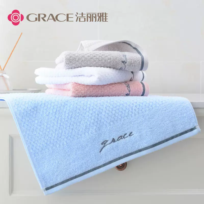 洁丽雅毛巾7253新疆棉菠萝格洗脸巾纯棉柔软吸水家用成人擦脸面巾