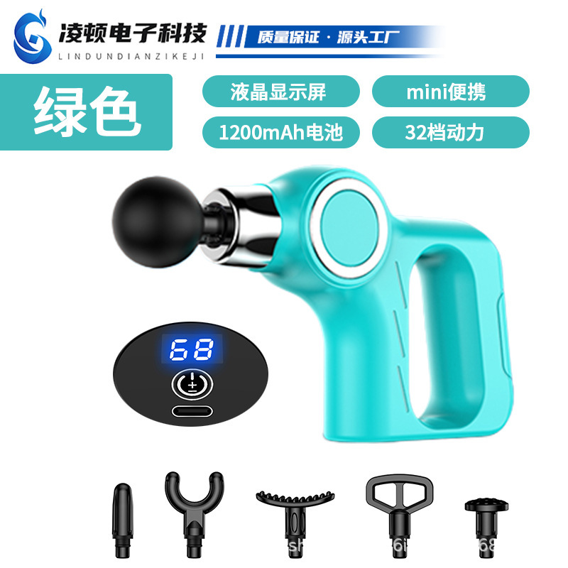 新款筋膜枪专用按摩神器充电款便携电动肌肉按摩器家用小型筋膜枪|undefined