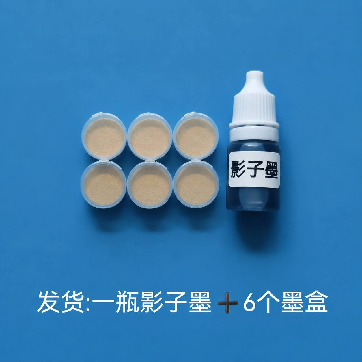 Authentic shadow box, magic box, color difference box, side light box, flower hanging magic tool, shadow mark box, anti-counterfeiting box