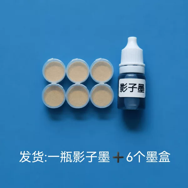 Authentic shadow box, magic box, color difference box, side light box, flower hanging magic tool, shadow mark box, anti-counterfeiting box