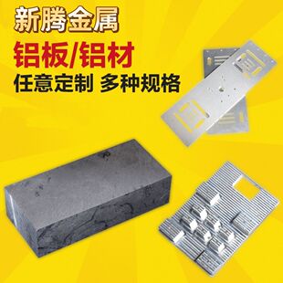 6061�Ͻ��X����XƬ���X�K�X���X�l�������ж����μ�diy1mm2mm3mm