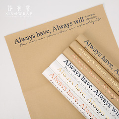 Floral Dress, Iron-Beech Paper, Unwavering Love for Fresh Flowers Bouquets, Korean Style Packaging Paper, Gift Wrapping