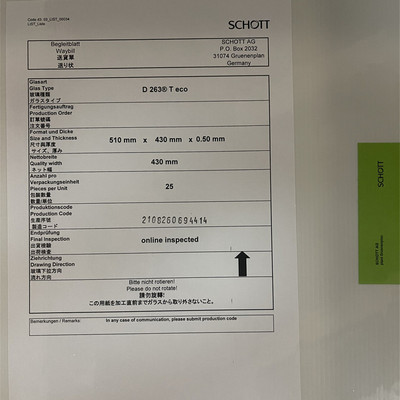 厂家现货供应肖特0.5-0.55-0.6-0.7-0.8-1.0mm高端手机摄像头盖板