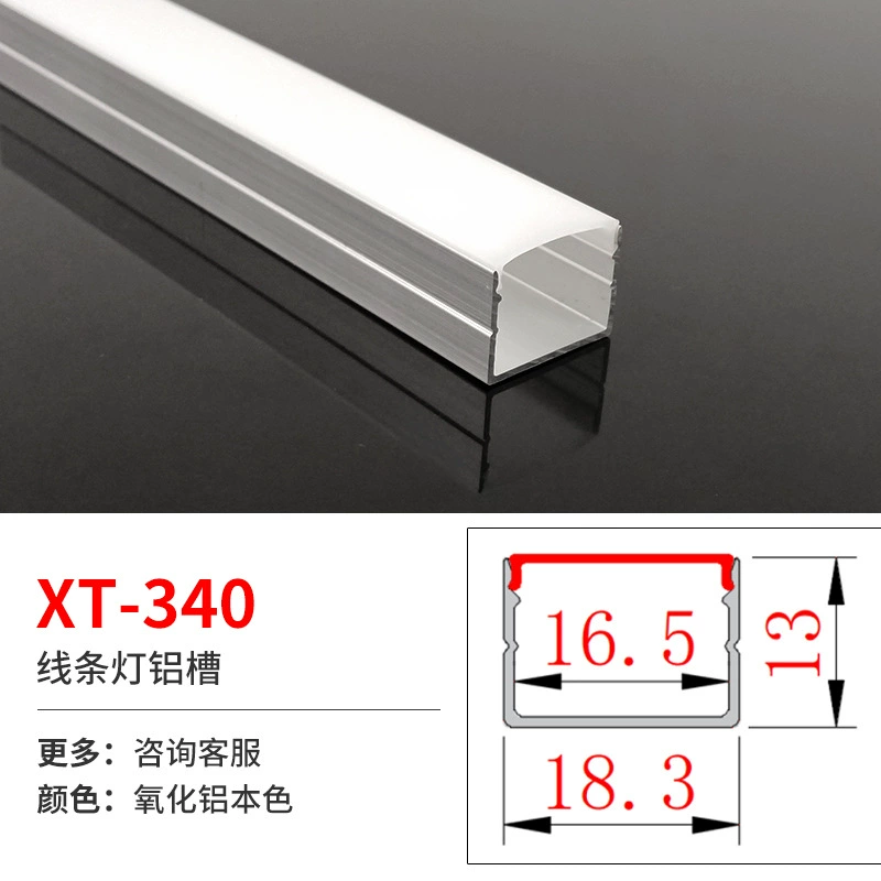 Linear LED Aluminum Profile for Built-in LED Strip, Multiple Cross-Sections, 1 m Modules