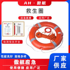 救生圈水域抢险救援游泳圈带高亮反光条橡皮圈聚乙烯塑料浮力圈