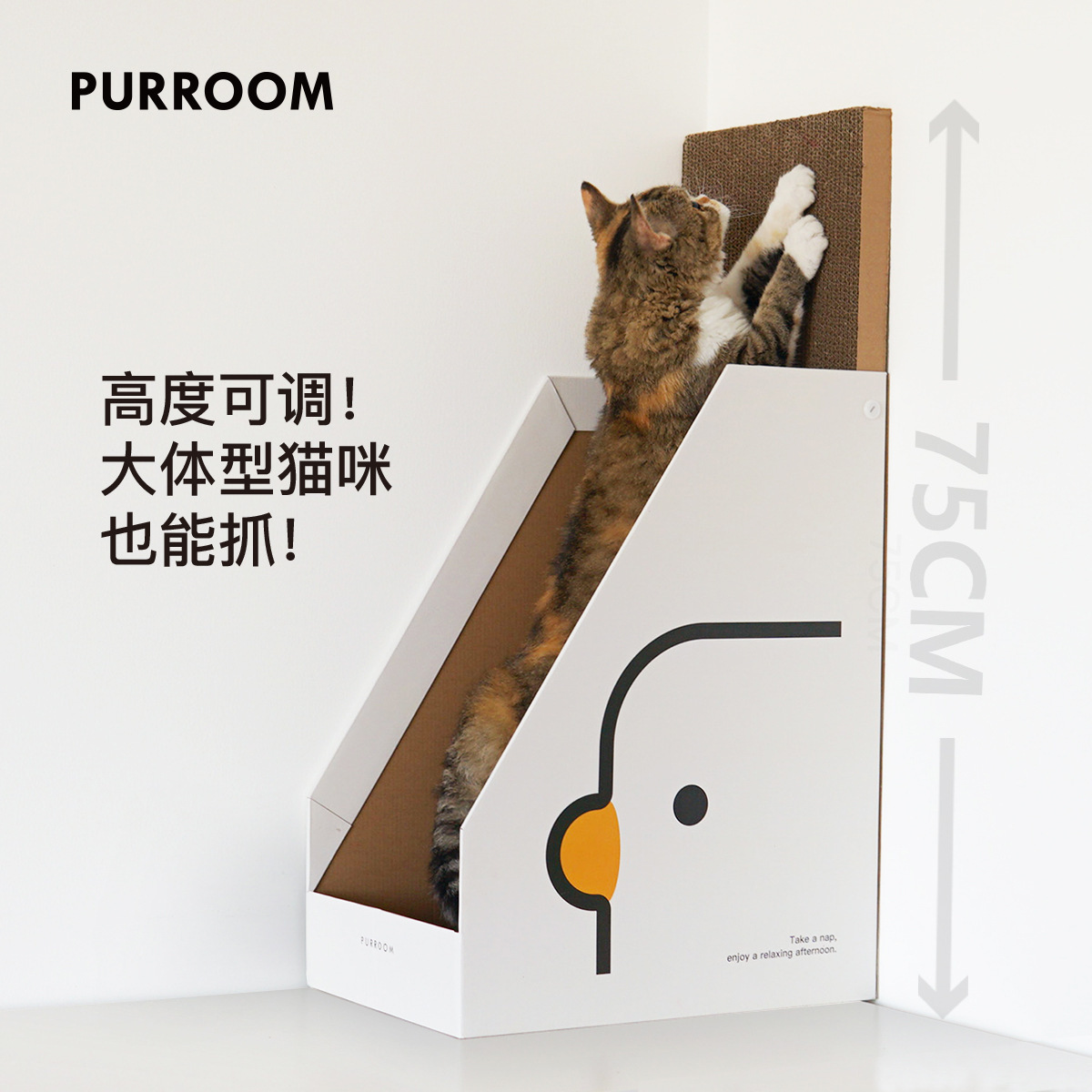 PURROOMBookend Box Cat Scratching Board Vertical L-shaped Multi-purpose Scratch-resistant Large Cat Toy Corrugated Paper Claw Cat Nest