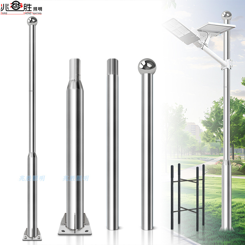 304不锈钢分体路灯杆4米6米拼接杆户外海边防腐防锈太阳能灯杆