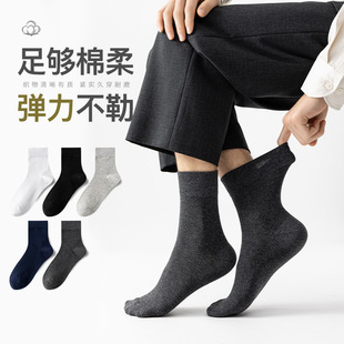 Zhuji socks cotton men's socks business summer tube sweat-absorbent deodorant combed cotton simple anti-pilling antibacterial wholesale