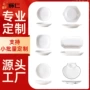 餐厅定制家用酒店碟子