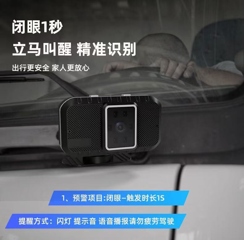 A9 Cross-Border Anti-Fatigue Safety Driving Device Driver Drowsiness Alarm Driving Camera Safety Warning Reminder Device