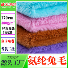 �F؛380g�������]��ë�q������ë ���b���ë�q������ϰ��]��ë