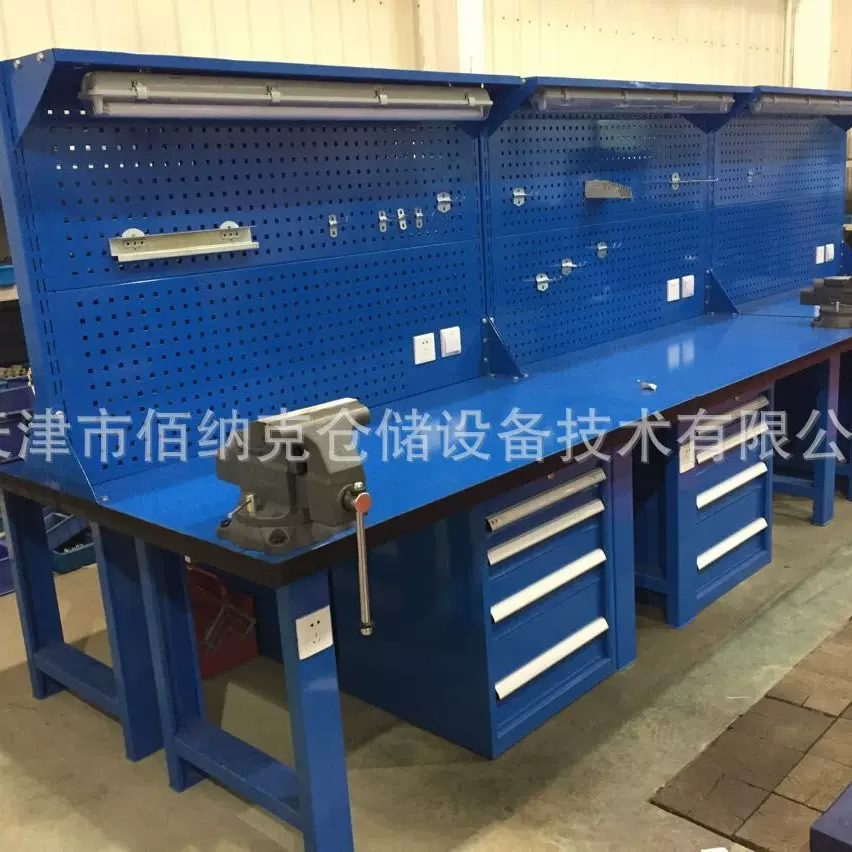 天津重型工作台生产厂家 加装台钳 抽屉 照明灯