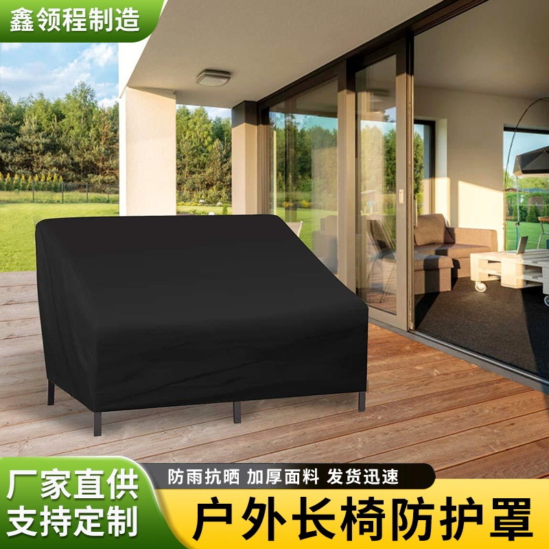 Outdoor Furniture Waterproof Cover Outdoor Furniture Bench Dust Cover Garden Table Chair Cover Sun Protection and Dustproof Outdoor Furniture Waterproof Cover Outdoor Furniture Bench Dust Cover Garden Table Chair Cover Sun Protection and Dustproof
