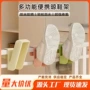 家用多功能新款防盗窗鞋架