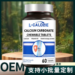 CALCIUM-CARBONATE36の銀の蓋のメーカーは直接販売して規格品の代行の高品質を保証します。