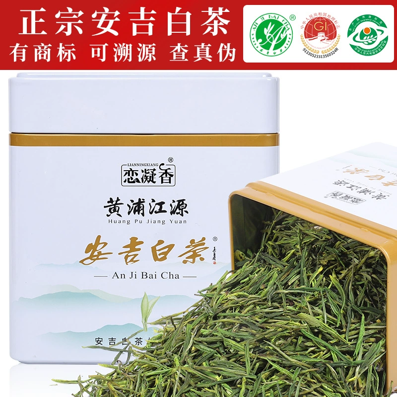 Белый чай Lian Ningxiang Anji 2025 Новый чай Аутентичный белый чай Anji Origin Pre-Qingming First Pick Tender Bud в банках.