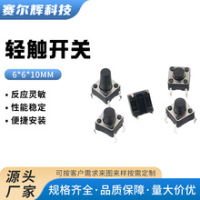 SֱNp|_P6*6*10MMNƬI_P6X6X6MMԴˮ