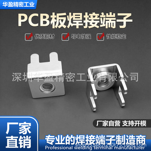 PCB���Ӷ��Ӵ������a�Ӿ��� ���_������PC��M4�B�����S�ҬF؛