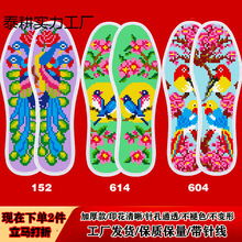 ���ʮ�������Ь���¿�ӡ����׼���Ʒ�ֹ�����Ь����������