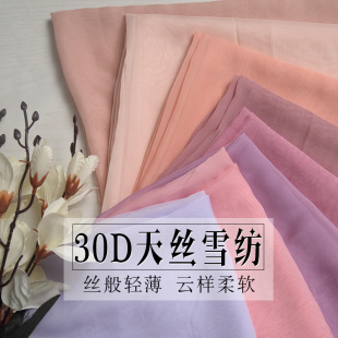 30D��ɫ��zѩ�� ��ɫ�h��������ȹ����������m��
