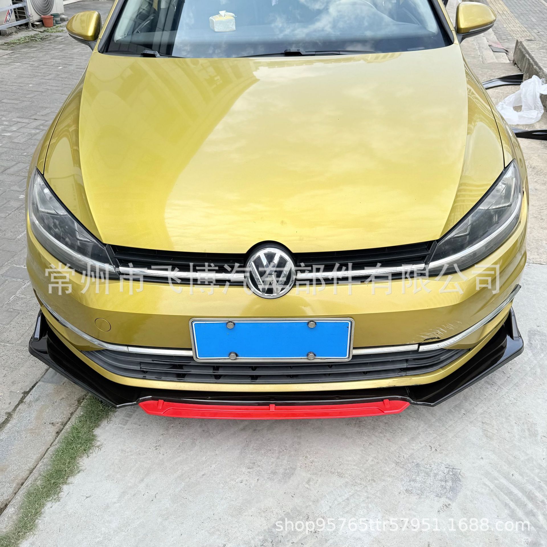 Universal three-section front lip spoiler for car protection, track-style, adjustable, double-layer, four-section front lip