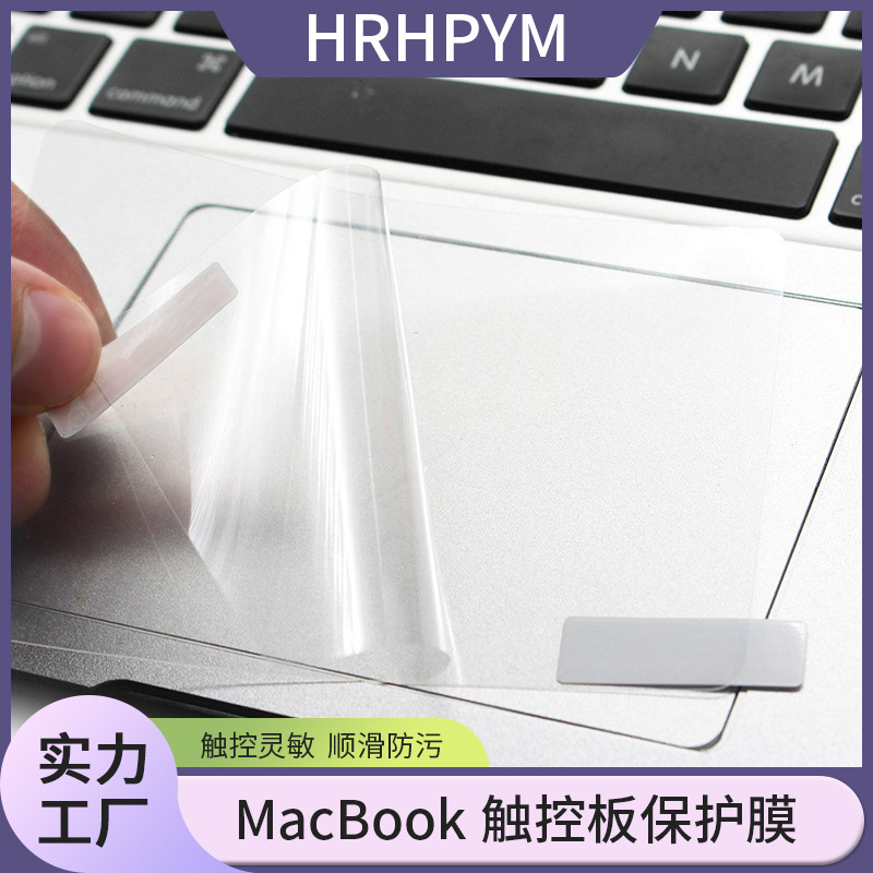 Suitable for Apple Neo13 Notebook Touchpad Protective Film, Anti-Scratch, Wear-Resistant, Sensitive Touch Film, Manufacturer's Ready Stock