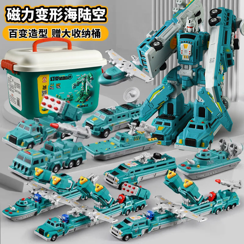 宝宝磁力积木磁吸玩具小孩礼物儿童益智拼装合体变形车金刚机器人