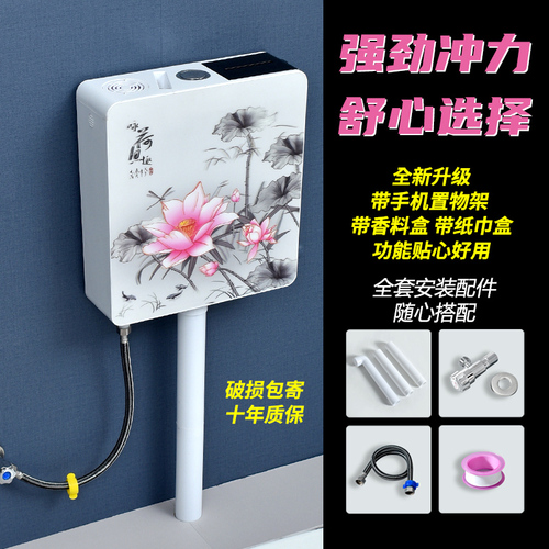 Monaco Tank Home Bathroom Toilet Water Tank Energy Saving Toilet Tank Bathroom Toilet Water Tank Pit Toilet Water Tank