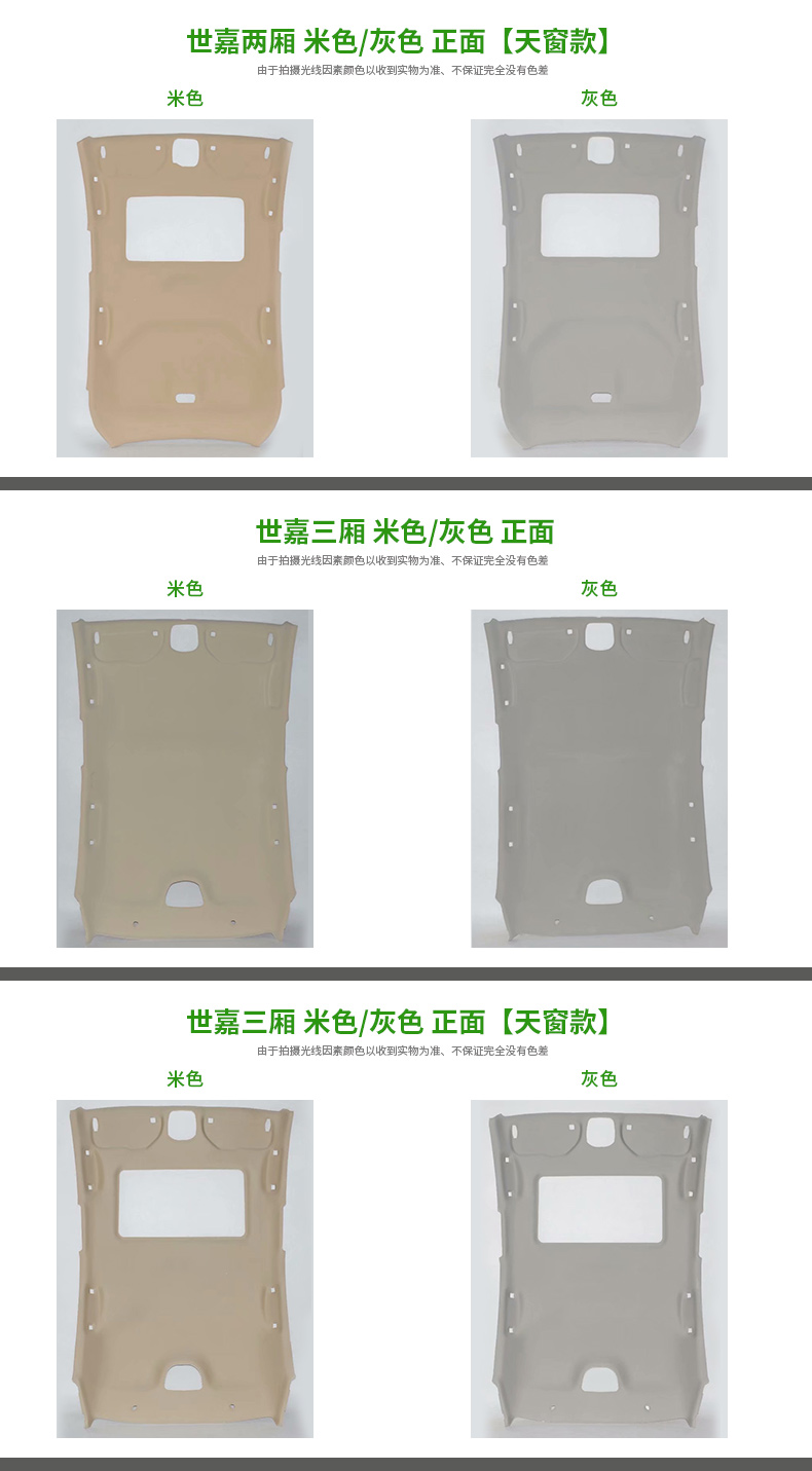 Car Interior Ceiling 0.15kg Compartment Label. for Citroën C4, C5, C6, C3, C2
