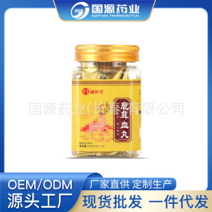 ¹��Ѫ�� 轾�ѩɏ�˅���¹��¹�Ķ������50g �N�ƶ��� һ�����l