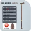 Aluminum alloy single foot [bronze]-comes with spare foot pad
