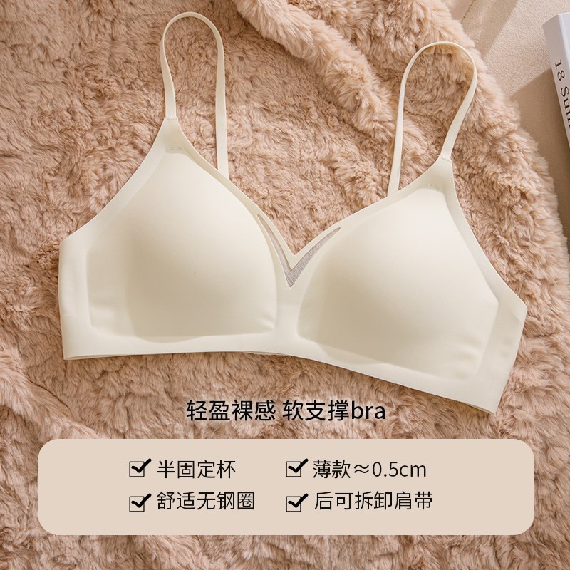法式三角杯细肩带内衣女小胸聚拢平胸不空杯无钢圈无痕薄款文胸罩|undefined