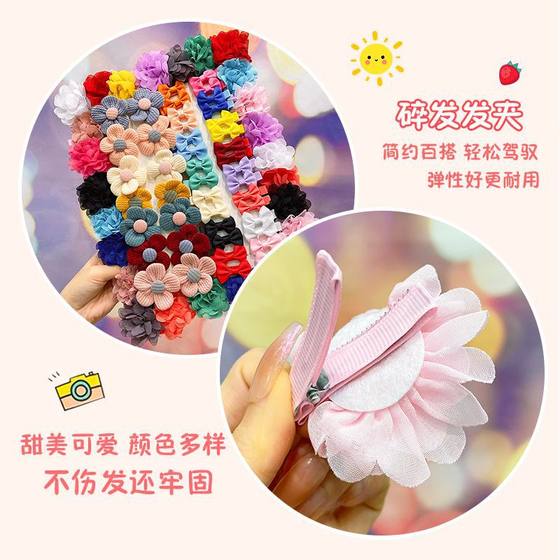 Girl's bow hairpin sweet clip bangs broken hair Children's Flower hairpin little girl's headdress flower does not hurt hair accessories