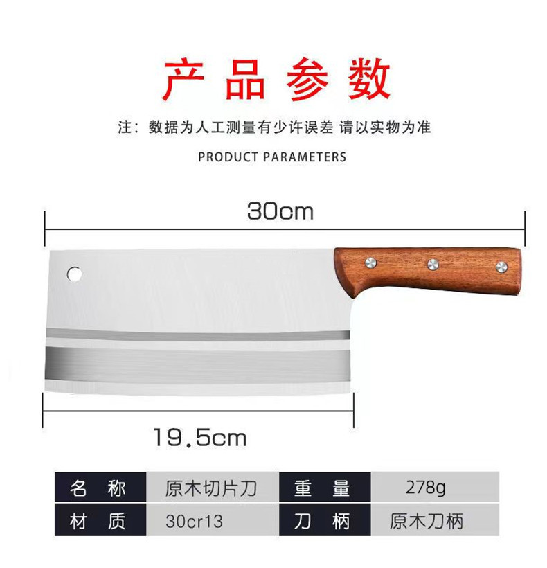 단단한 나무 손잡이가 달린 주방 칼