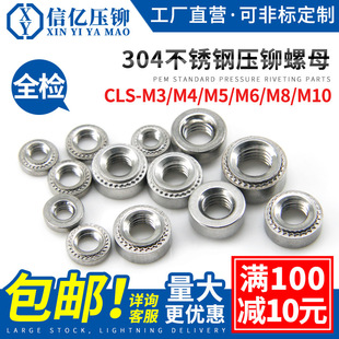 �Ń|304���P䓉��T��ĸ��׼���k��î��ñCLS-M3M4M5M6M8M10-0/1/2