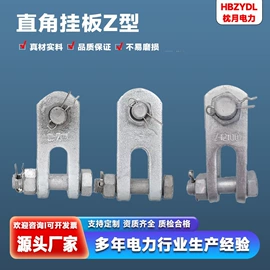 线夹;连接金具;防护金具