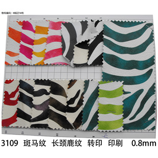 PU PVC Ƥ�� �L�i¹�y ����y ���R�y ��ţ�y �F؛