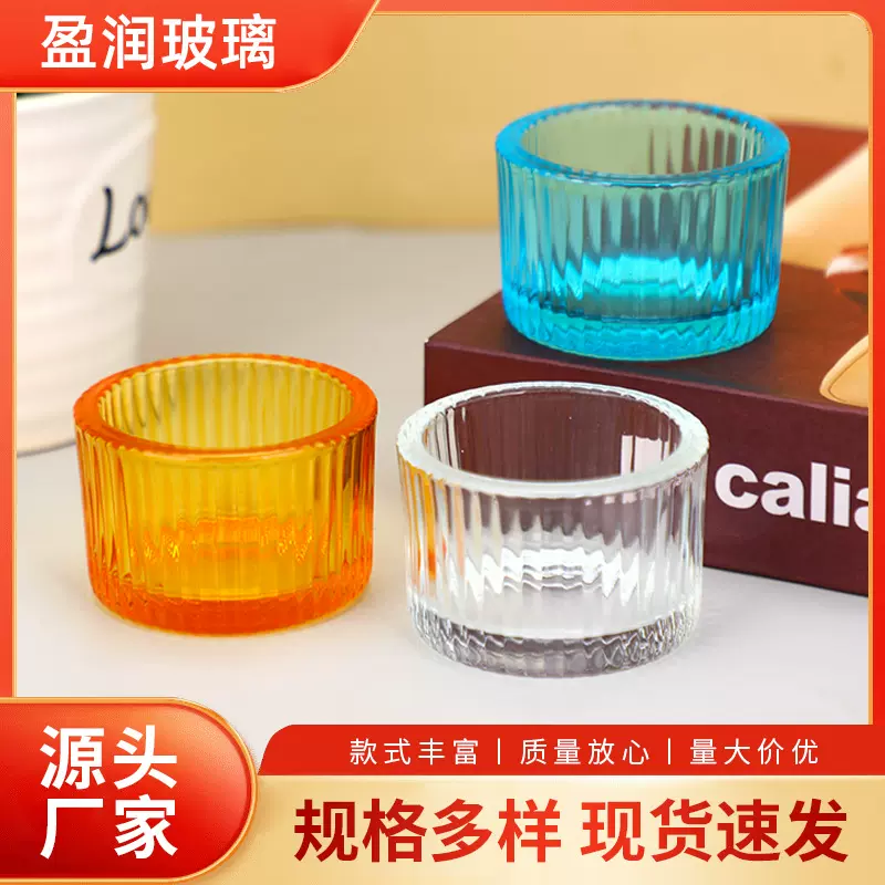 透明竖条纹蜡烛杯婚礼装饰香薰香氛餐桌烛台蜡烛玻璃杯香薰杯现货
