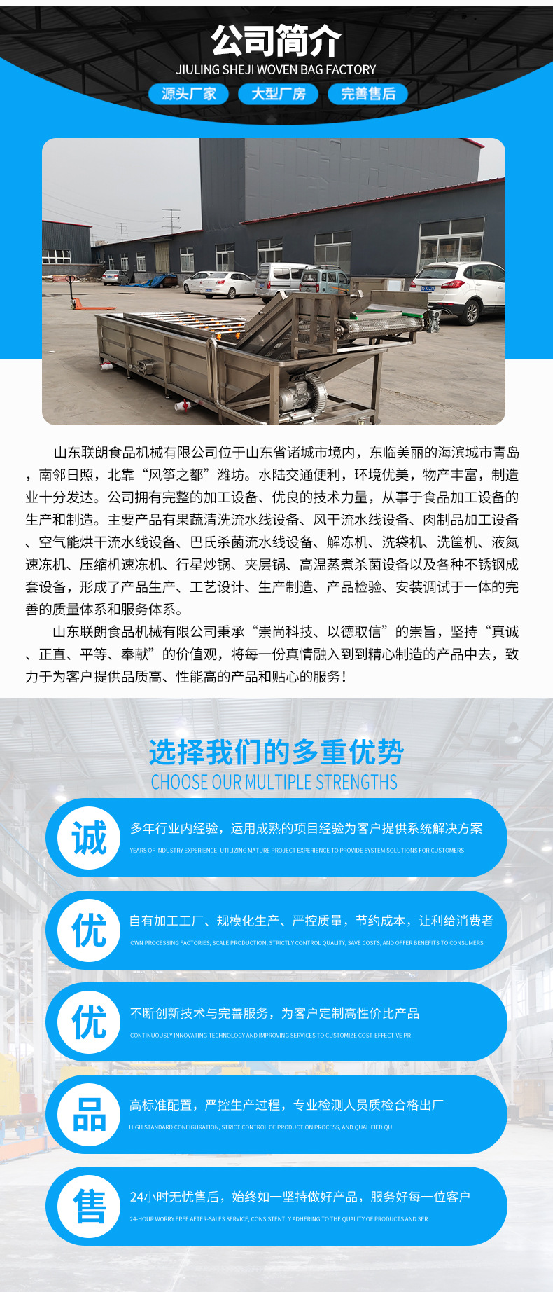 氣泡清洗機_04