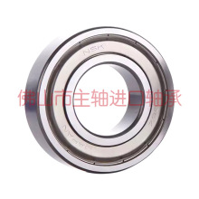 日本NSK轴承6200 6201 6202 6203 6204CM ZZ DD VV DDU官方正品