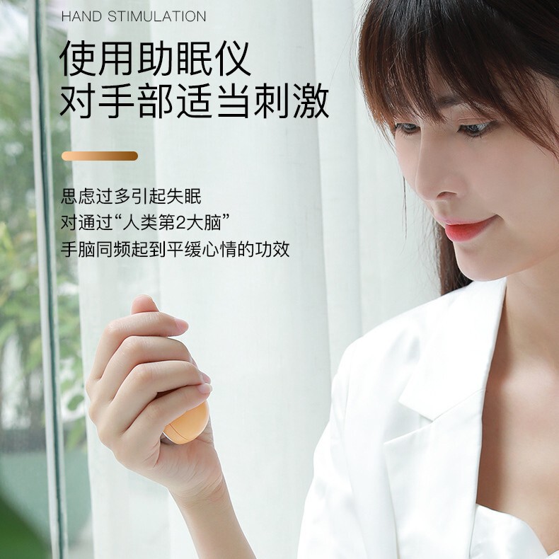 国境を越えた電気商睡眠器睡眠器気分を和らげる電子睡眠知能補助睡眠器|undefined