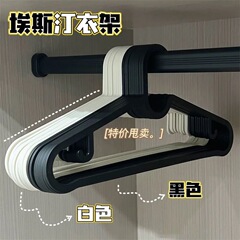 服享白黒ハンガー日本式滑り止め無痕シンプルハンガー服装展示ハンガーは角整理専用です。