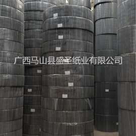 可定制大轴纸多规格生活用纸原纸原生木浆高端黑色餐巾纸