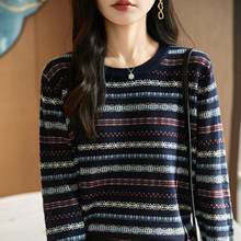 法式洋气条纹针织衫女2025新款长袖保暖打底衫费尔岛提花毛衣开衫