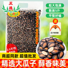 ���ֺڹ���5����؜�b�����Ӹʲ�ζ2.5kg��؛���e��ʳ��2A��؛���l