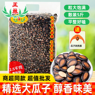 ���ֺڹ���5����؜�b�����Ӹʲ�ζ2.5kg��؛���e��ʳ��2A��؛���l