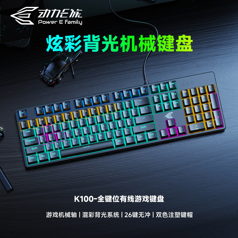 Power K100 Green Axis Wired E-Sports Mechanical Keyboard Chicken Business Office Mixed Light Gaming Keyboard Manufacturer