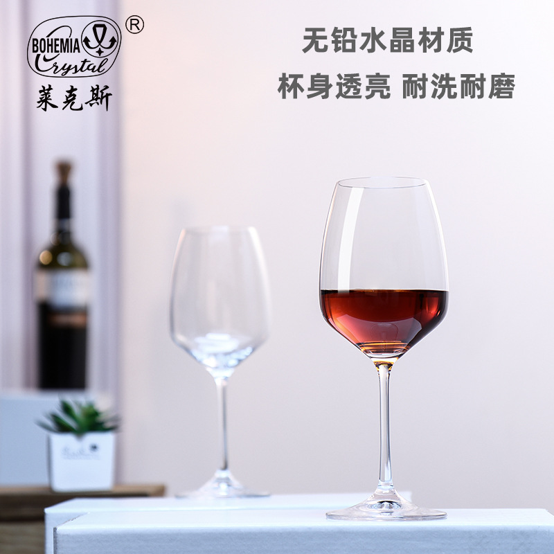 Tazas de vino rojo Lexbordo importaciones checas de cristal sin plomo tazas de hotel de restauración personalizadas al por mayor