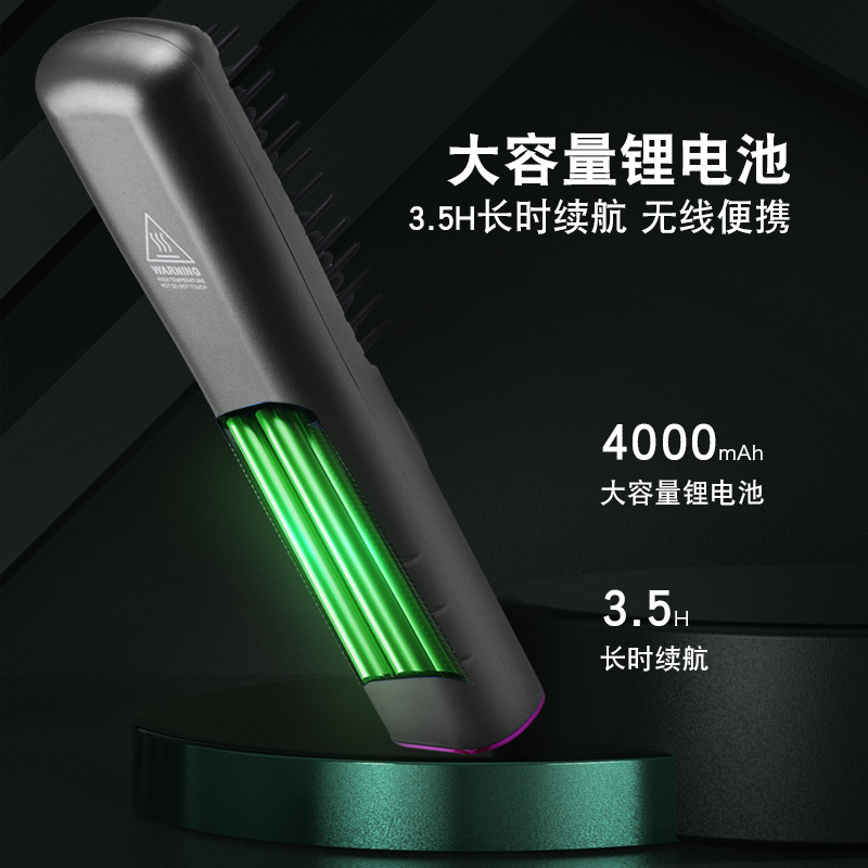 ワイヤレスストレートヘアコーム、ダメージなしの電熱コーム、マイナスイオンストレート＆カール両用スタイリング、電動ストレートヘアアイロン、乾湿両用|undefined