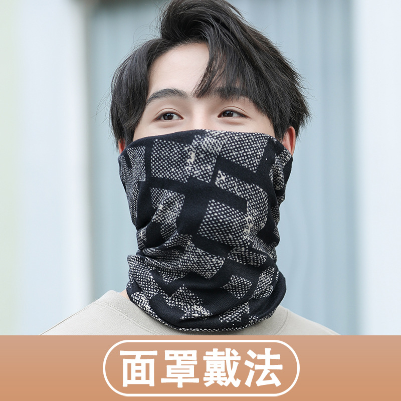 Men's keep warm winter scarf, windproof mask, hat